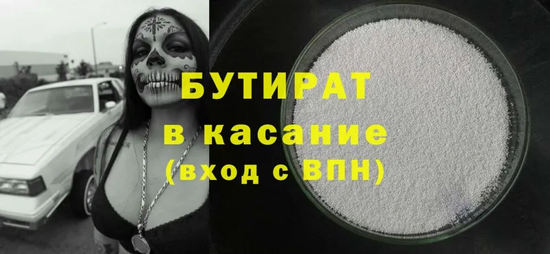 Купить наркотик Верхотурье ГАШИШ  Канабис  COCAIN  Амфетамин  Меф мяу мяу 