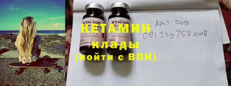 КЕТАМИН ketamine  Верхотурье 