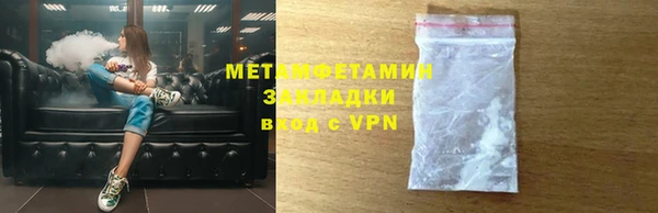 MDMA Premium VHQ Арсеньев